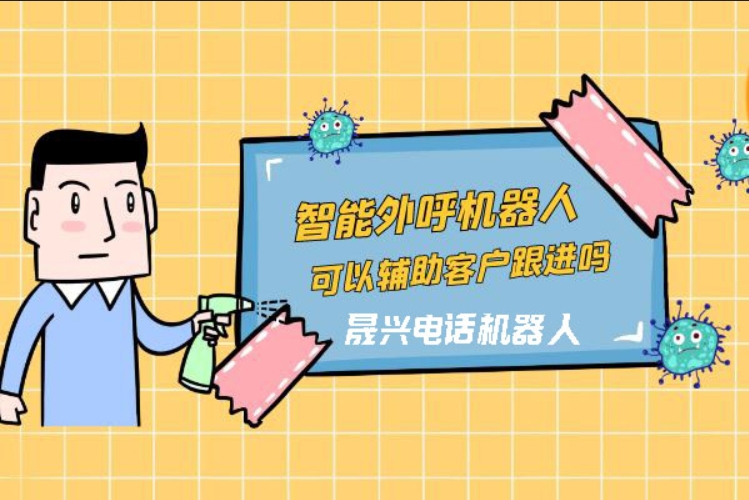 邹平